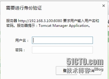 tomcat 详解_通用_17