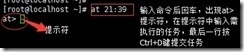 9月5日课程作业（练习）_linux