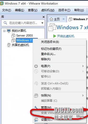 VM里linux安装VMTools_VMware Tools