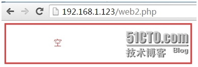 Memcached session共享案例_Memcached session共享案_03