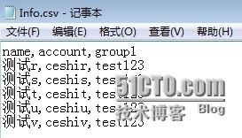 同时新建AD账号、邮箱、添加通讯组的powershell脚本_powershell 脚本 AD 邮箱 