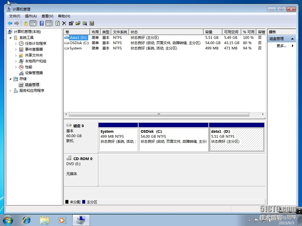 十四、MDT 2013 Update 1批量部署-微软WDS/PXE部署及其部署安装实战_MDT2013U1 微软操作系统部署_50