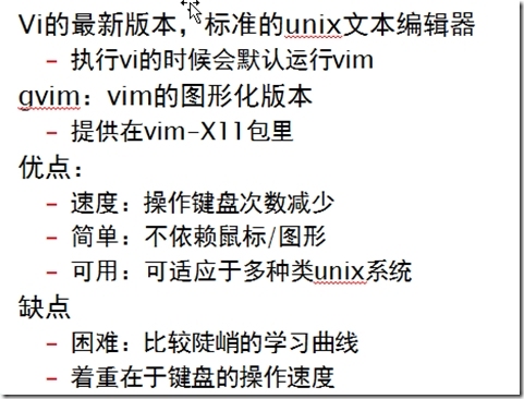 2015.9.13 VIM、权限和网络管理_编辑器_02