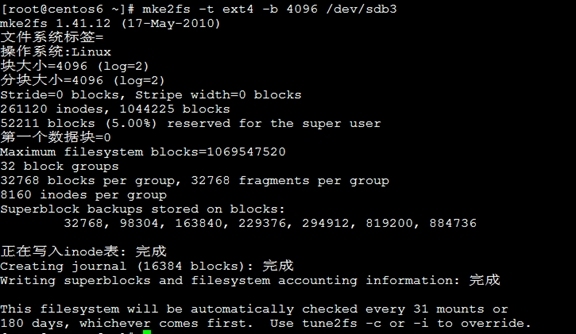 Linux 磁盘管理与系统管理_sector_02