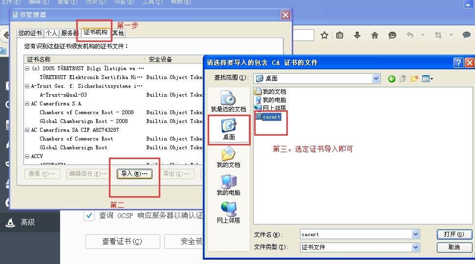 CentOS7_LAMP-https-discuz搭建，WordPress搭建及phpMyadmin搭建_2015091902_phpmydamin_16