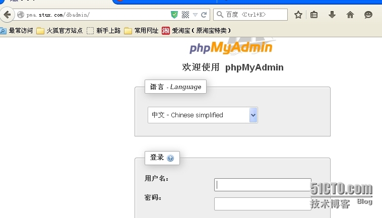 CentOS7_LAMP-https-discuz搭建，WordPress搭建及phpMyadmin搭建_2015091902_phpmydamin_08