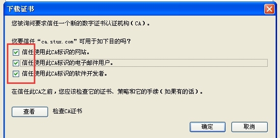 CentOS7_LAMP-https-discuz搭建，WordPress搭建及phpMyadmin搭建_2015091902_discuz_17