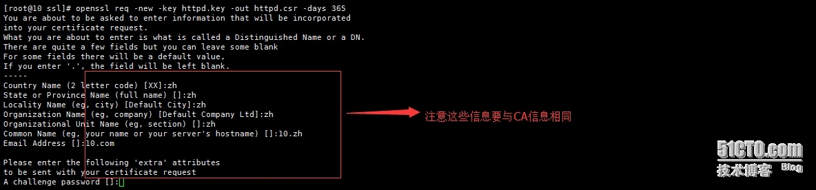 Linux之加密解密基础、openssl及CA基础应用_对称、加密、解密、单向_10