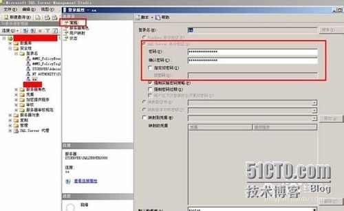 SQL Server2008如何设置开启远程连接_Windows_03