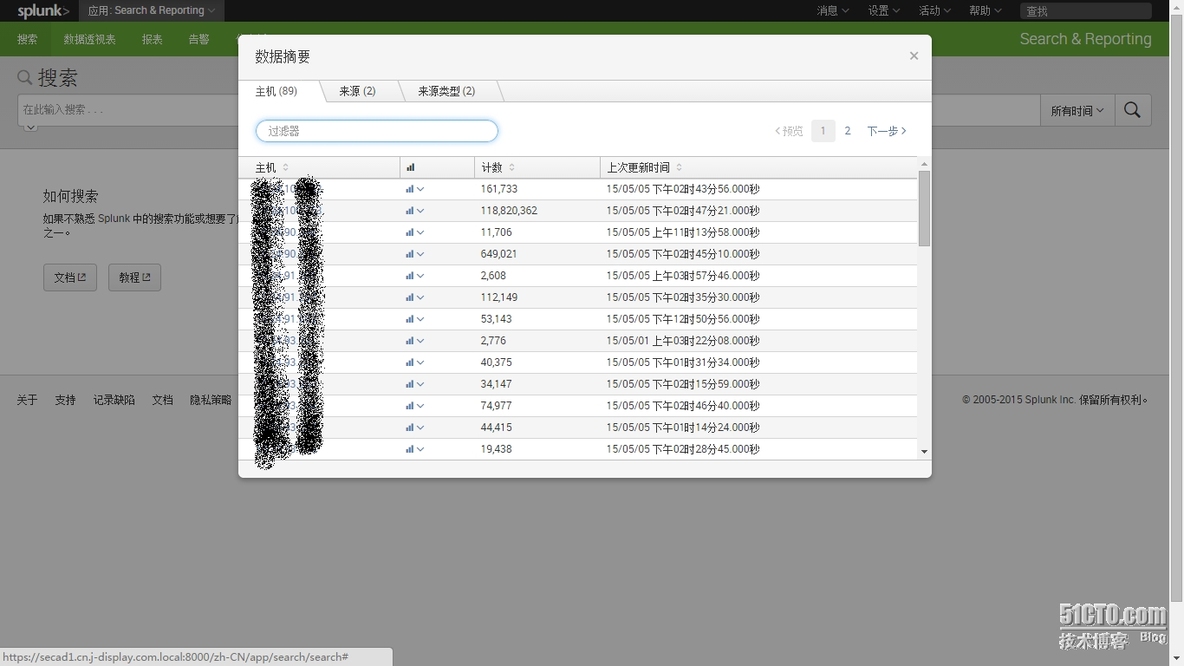 免费的日志管理软件Splunk Free使用入门_网络监视_10