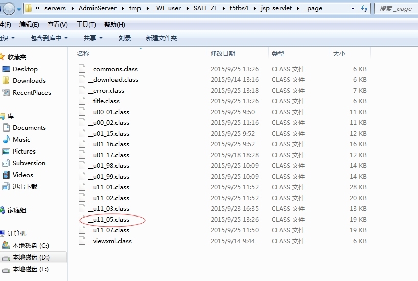 JSP页面空指针异常调错办法之weblogic_jsp500错误_02