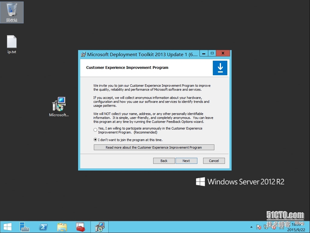 附4、MDT 2013 Update 1批量部署-升级到MDT 2013 UPDATE 1 8298版_MDT2013U1 新版 更新_06