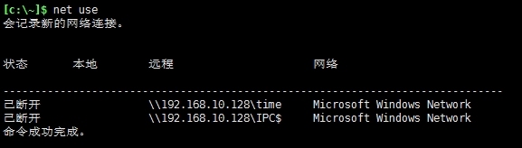 CentOS7下Samba的安装与配置_Samba   cifs  s_10