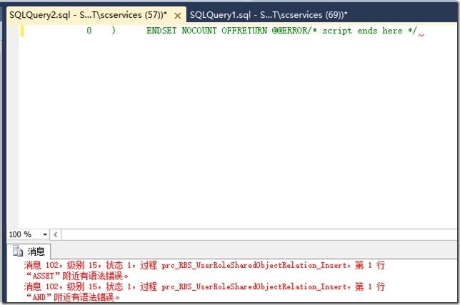 安装VMM 2012 R2累积更新1可能遇到的问题_cannot