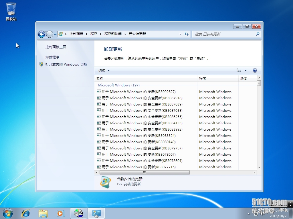 十七、MDT 2013 Update 1批量部署-如何在部署系统使用离线系统补丁_MDT2013U1 补丁安装 离线安装 _09