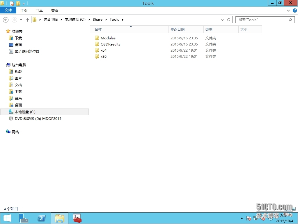 十九、MDT 2013 Update 1批量部署-集成DaRT 10_MDT2013U1 dart10 维护套_10