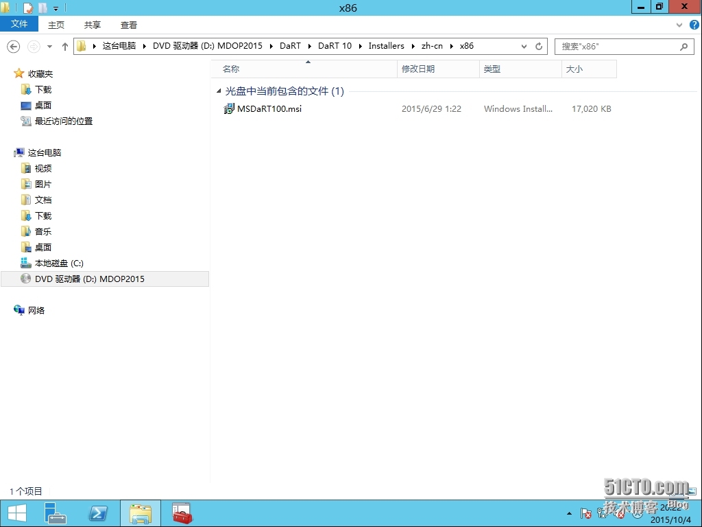 十九、MDT 2013 Update 1批量部署-集成DaRT 10_MDT2013U1 dart10 维护套_03