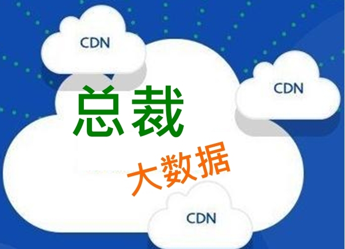 总裁决策大数据：新思维&技术_design thinking 設計思考