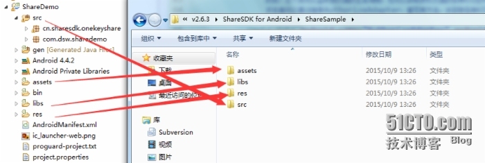 Android社会化分享的实现方法_互联网_03