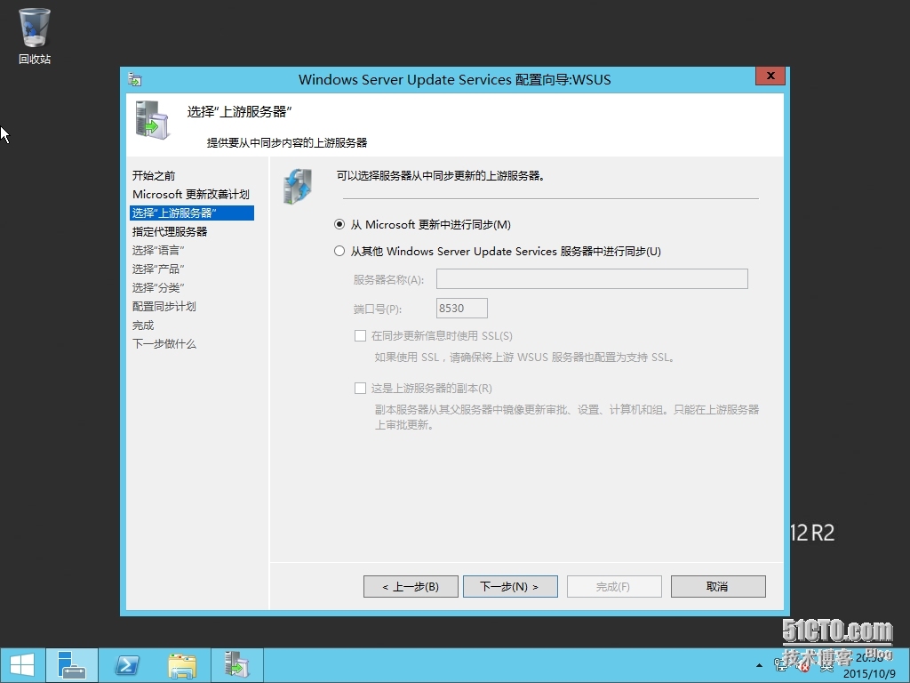 WINDOWS SERVER 2012 R2的WSUS管理界面_2012R2 WSUS _05