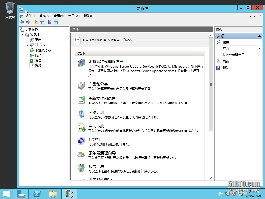 WINDOWS SERVER 2012 R2的WSUS管理界面_2012R2 WSUS _15