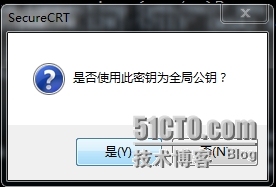 SecureCRT密钥登录_SecureCRT windows 免密_07