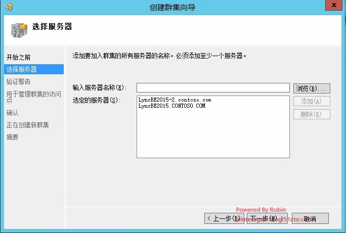 29SkypeForBusiness2015进阶篇--创建故障转移群集_Skype  For Business _04