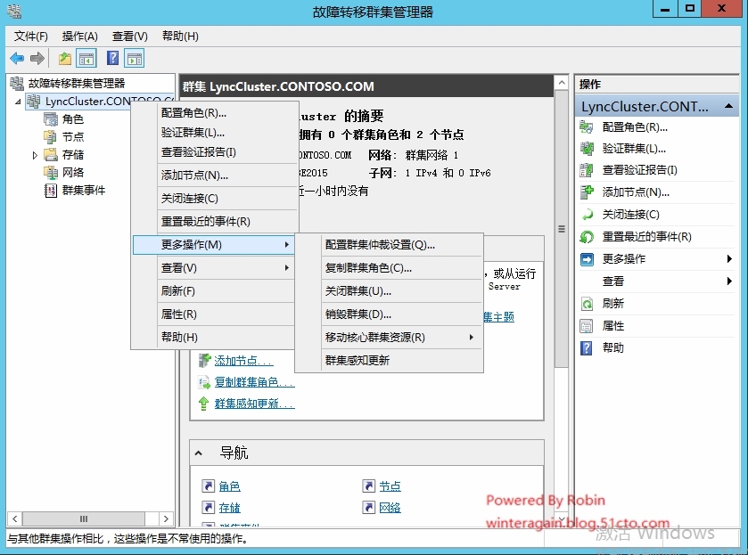 29SkypeForBusiness2015进阶篇--创建故障转移群集_Skype  For Business _14