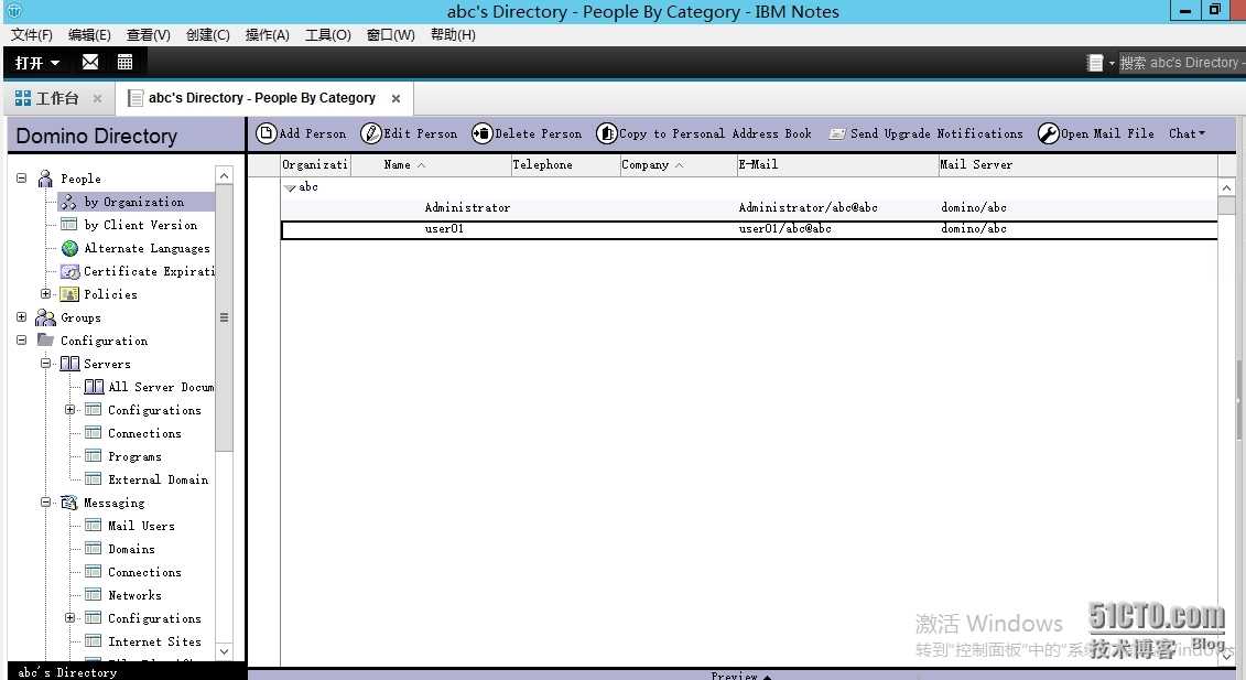 Centos7+Apache2.4+Domino9实现HTTP协议邮件代理_Centos7+Apache2.4+Do_09