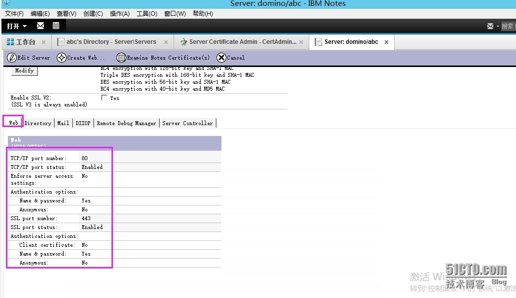 Centos7+Apache2.4+Domino9实现HTTP协议邮件代理_Centos7+Apache2.4+Do_13