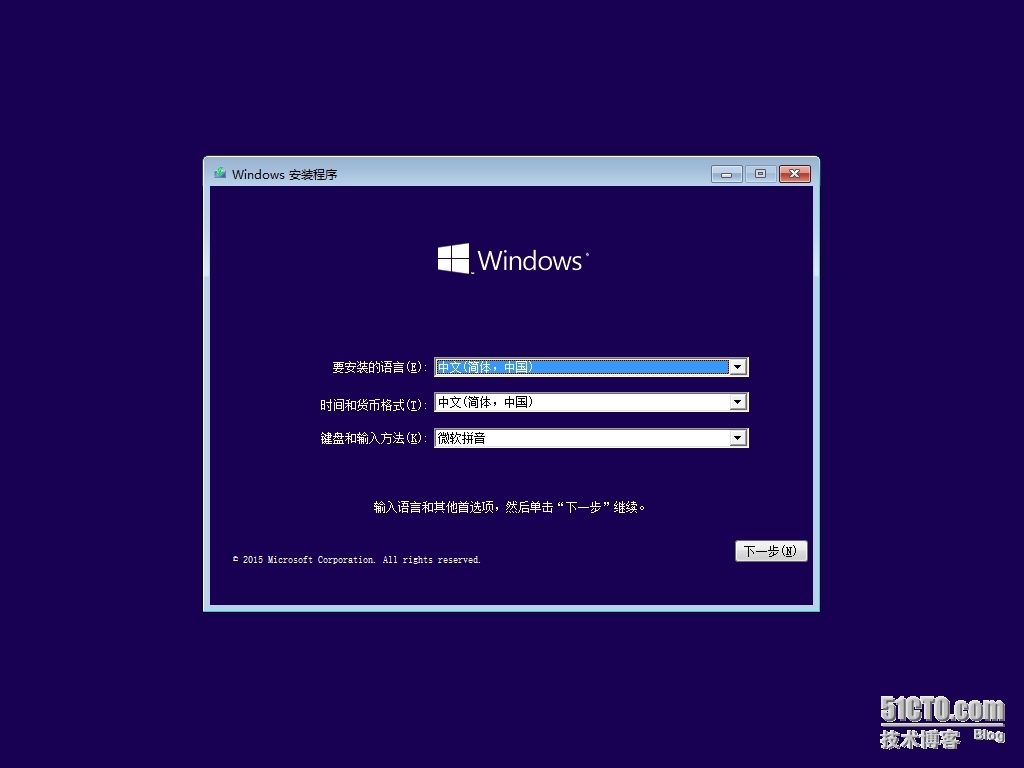 WINDOWS 10专业版安装及使用截图_WINDOWS10 专业版 截图