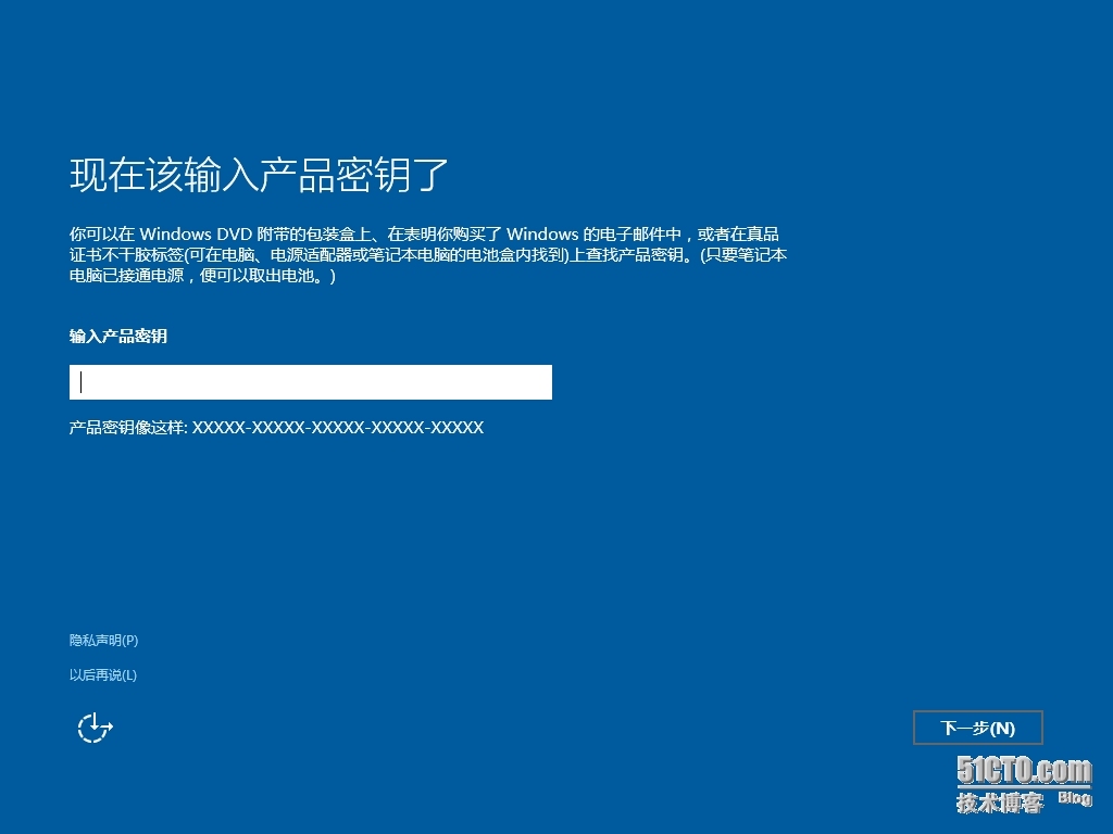 WINDOWS 10专业版安装及使用截图_WINDOWS10 专业版 截图_13