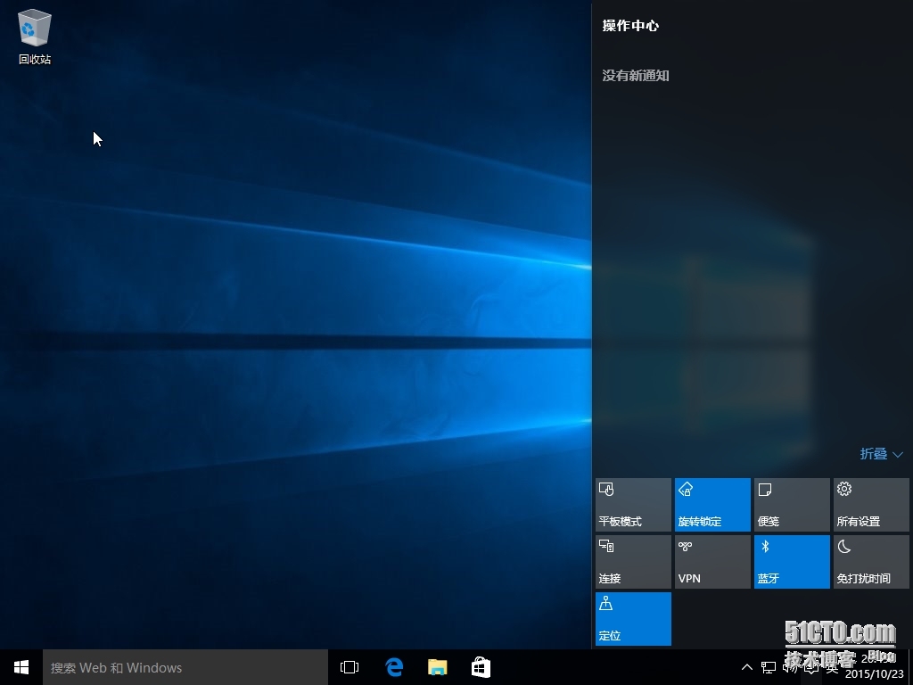 WINDOWS 10专业版安装及使用截图_WINDOWS10 专业版 截图_41