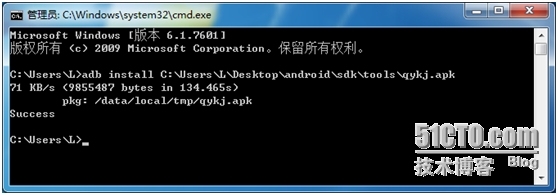 关于APP性能测试脚本录制的四种方法_LoadRunner_17