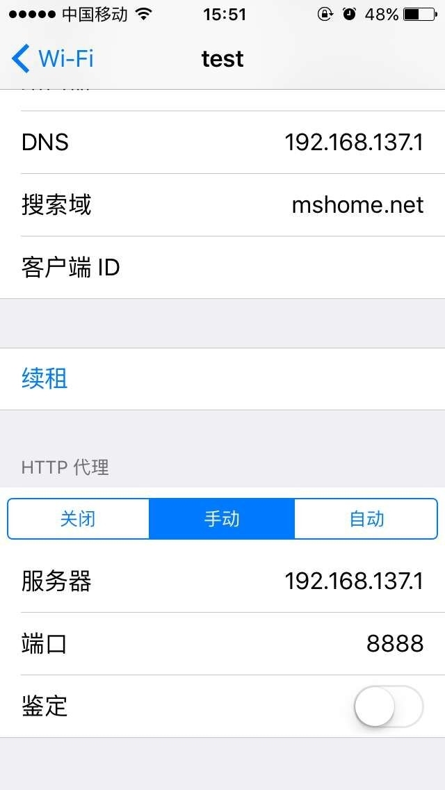 关于APP性能测试脚本录制的四种方法_LoadRunner_22