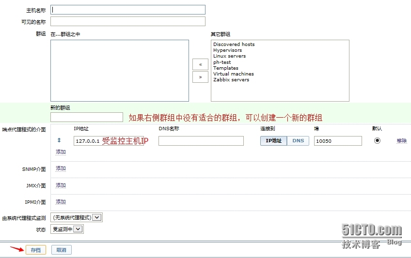 zabbix配置及邮件短信报警_action_02