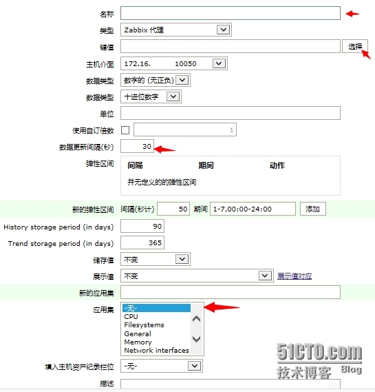 zabbix配置及邮件短信报警_主题_06