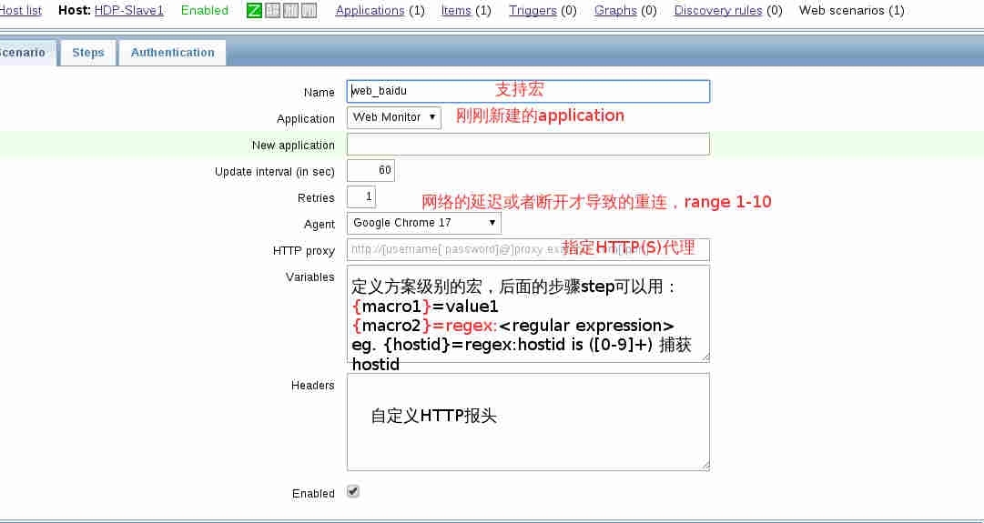 zabbix------监控web站点（参考官方文档）_zabbix web监控