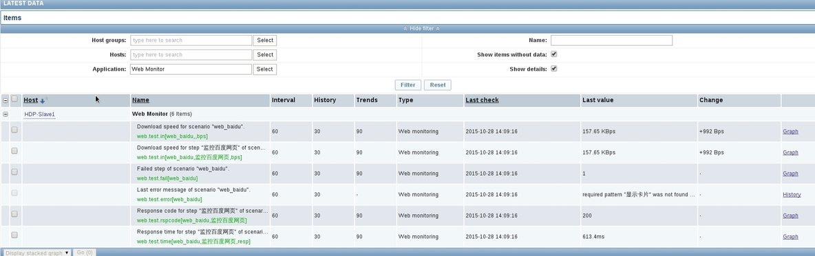 zabbix------监控web站点（参考官方文档）_zabbix web监控_03