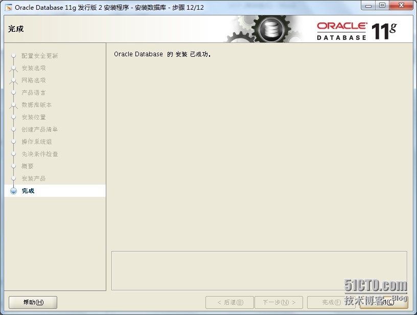 centos7 安装 oracle 11G_centos7 安装 oracle 11_25