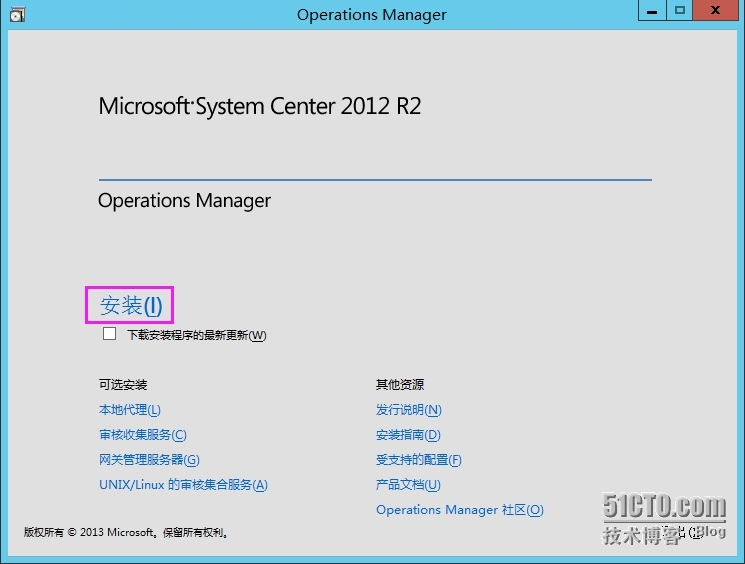 02-安装SCOM 2012 R2 _SCOM_03