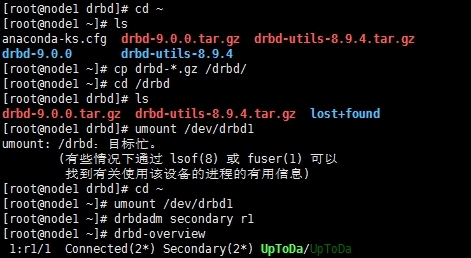 DRBD编译安装配置_DRBD编译安装配置_02