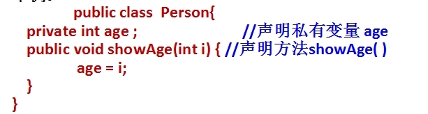 Java基础学习12(Java SE图解以及Java基本思想讲解)_知识_05