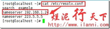 烂泥：dnsmasq搭建简易DNS服务器_DNS_13