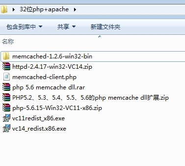 php下session入memcached_php  memcache sessio