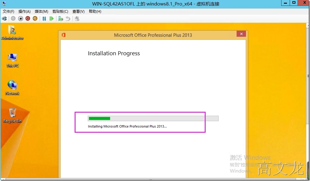 Windows系统封装部署全过程介绍_Windows系统封装部署全过程介绍_08