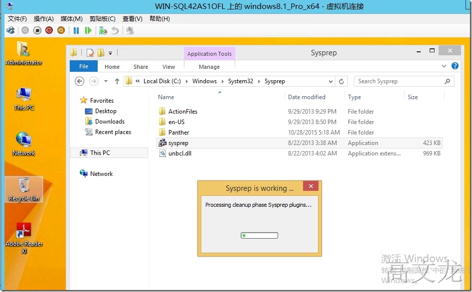Windows系统封装部署全过程介绍_Windows系统封装部署全过程介绍_14