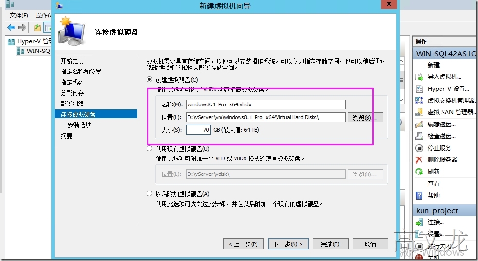 Windows系统封装部署全过程介绍_Windows系统封装部署全过程介绍_02