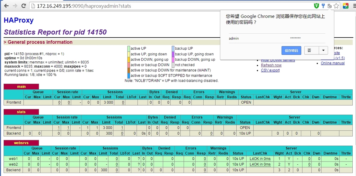 HAproxy的简单应用和基础知识_haproxy的基础知识_27