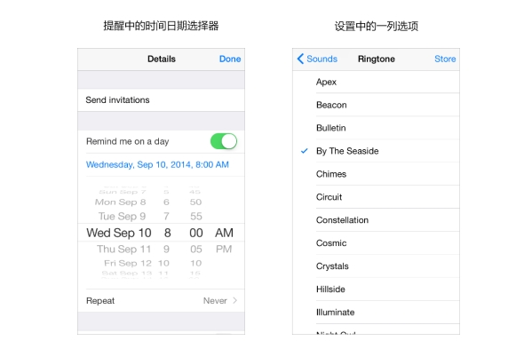[ISUX转译]iOS 9人机界面指南（一）：UI设计基础